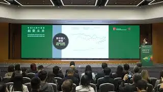「青協65周年論壇：創變未來」轉變世代中的青年（張炳良教授）
