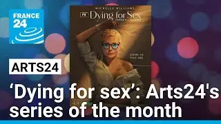 &lsquo;Dying for sex&rsquo;: Arts24's series of the month &bull; FRANCE 24 English