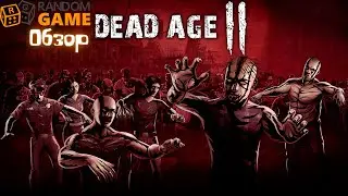 Обзор Dead Age 2 - День сурка в мире зомби