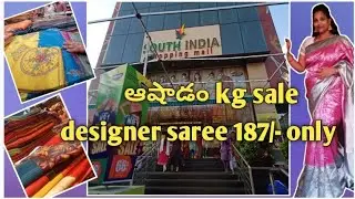ashadam offers in south india shopping mall || kg sale ||designer saree 187/- only