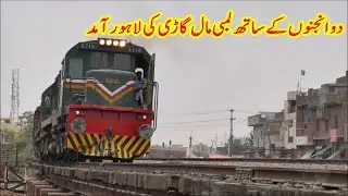 Dual Locomotives RGE-24-5216 & GRU-20-5042 Hauling Long Freight Train Entering Lahore City