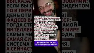 ЧТО ЭТО ЗА ЧИСЛА ТАКИЕ?! #news #государство #новини #новости #новостисегодня #россия #ссср #цитаты