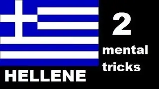 I am Hellene, Escape Routes. Two Mental Experiments.