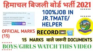 |Hpsebl requirement 2021| (jr.tmate/jr.helper vacancy 2021|Important Documents|@FatafatHimachal