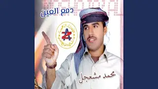 المهرية (الف حيا)