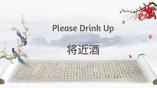 Please Drink Up (将进酒) | Ancient Chinese Poem by Li Bai | AI English Duet Cover | Suno