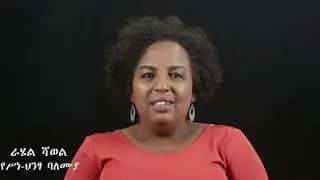 Rahel Shawil