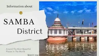 Information about Samba district.
