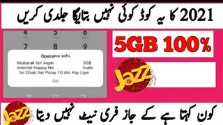 Jazz 5GB Internet Code 2021 || Jazz Internet 2021 Code