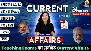 24 October Current Affairs 2025 | Bihar Current Affairs 2025 | Daily Current Affairs | Jyotsna Mam