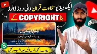 Copyright Free Quran Audio |quran audio copyright free |copyright free quran tilawat