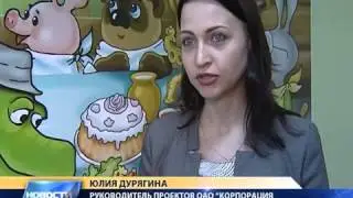 Итоговая программа 24.03.2013 Часть 1
