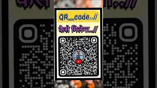 YouTube QR code kaise milega 😱👈 #technical_rest #techtal #shorts #short #shortvideo
