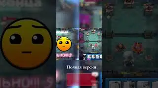 Смешной момент 2 #clashroyale #клэшрояль #clashroyalememes #vikramsarkar #gamtng #wgitachi