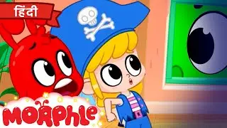 Hindi Halloween Special - Halloween Candy Jaadooi Jaanvar | Morphle Hindi | Mila and Morphle India