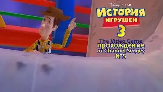 Toy Story 3:The Video Game. Прохождение. №5. Дом Бонни.