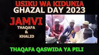 JAMVI LA MAKARIBISHANO THAQAFA NA KHALID NA HAWA NI THAQAFA QASWIDA YA PILI BONGE LA BURUDANI