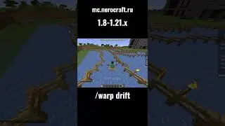 Заходи на NeroCraft Выживание - Пурпа! #Сервер #Майнкрафт #Дрифт