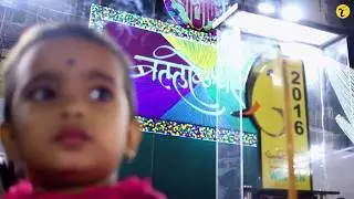 Ballaleshwar Paat Poojan Sohala 2019 | by TMP