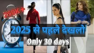 Self Improvement In Just 30 Days।। 30 दिन ये 10 चैलेंज बदल देंगी आपकी जिंदगी।। #challange #selfcare