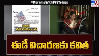 BRS MLC Kavitha to attend ED Inquiry | Delhi Liquor Scam Case - TV9