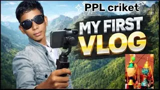 PPL criket Aap #cricket #blog #bating #bowling #firstvlog #first #vlog #vlogger #vlogging #video 