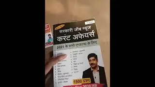 2020 all current affair book// sarkari job news book//pdf