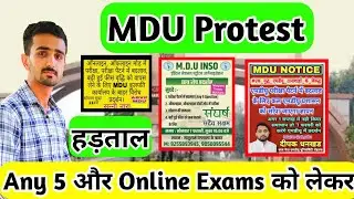 Mdu Protest || Mdu protest 2022 || Mdu exams Protest || Mdu exams 2022 || Mdu online Exams || #mdu