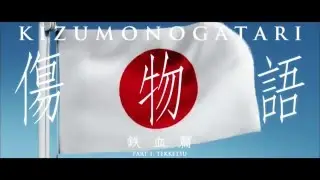 KIZUMONOGATARI PART 1: TEKKETSU Trailer 2