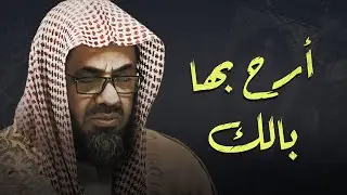 واذا سمعوا ما انزل الى الرسول ترى اعينهم  فضيلة الشيخ #سعود الشريم  ١٤٣٣هـ Sheikh Saud Shuraim