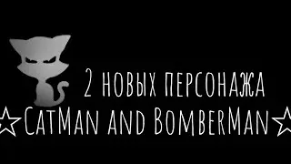 Project 《Boxers》2d concept characters CatMan and BomberMan