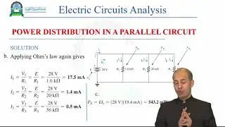 الحلقة الثامنة (Parallel dc Circuits II)- مقرر تحليل الدوائر الكهربائية