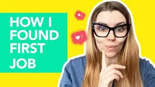 How I found my first design job