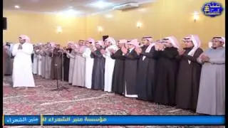 حفل الشاعر فهد السواجي