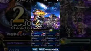[FFBEJP] Intangir last moments.