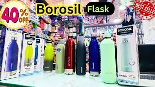 Обзор оптового рынка фляг Borosil в Гувахати | Обзор фляг Borosil | Оптовый рынок Гувахати