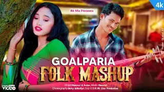 Goalparia Folk Mashup||O Boideshi Pran Bondhu re||Aaga Nawe Dubu Dubu}}Nazmul||Sujan