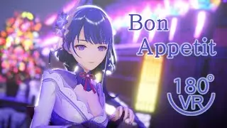 【VR180】【Raiden Shogun】Bon App&eacute;tit【Genshin Impact MMD】【camera DL】