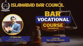 Bar Vocational Course Session 15 | Lecture 10 by Ch. Abdul Aziz,  ASC ON Qanoon e Shahadat