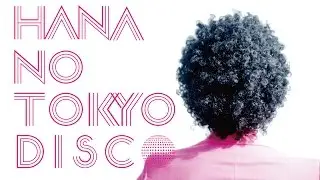 【公式】華の東京DISCO / マッチョ29