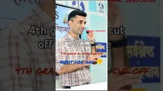 4th grade final cut off | safe score | results by ganpat Singh Rajpurohit