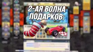 ▌ballance ▌ ДАНАД ОТКРЫВАЕТ ПОДАРКИ ♫ Music Wars♫