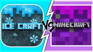 الفرق بين ماين كرافت vs ايس كرافت.(لا تنسوا الاشتراك) ❤️❤️😘