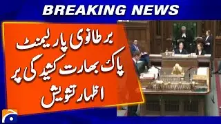 British Parliament expresses concern over India-Pakistan tensions | Breaking News