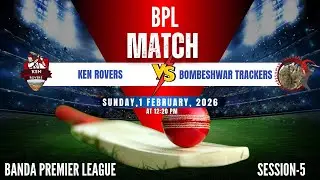 Banda Premier league BOMBESHWAR TRACKERS vs KEN ROVERS LIVE [BPL] Session 5