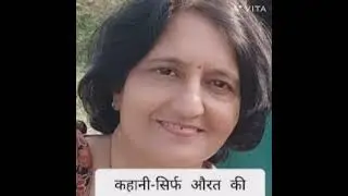सिर्फ औरत की सन्तान। 