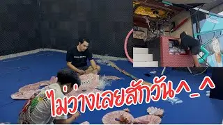 ทำงานอีกแล้วค่าาา ไม่ว่างเลยสักวัน