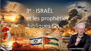 Etude Biblique du Jeudi Israël dans les prophéties bibliques 2   22 01 26 past  L Méthais