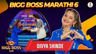Bigg Boss Marathi Seaosn 6 मध्ये Divya Shinde ची एंट्री  | सदस्य नंबर 14