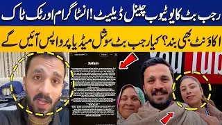 Rajab Butt YouTube Channel Deleted? 😱 | Instagram & TikTok Disappear Truth